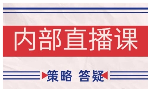 鹿鼎山系列内部课程(更新2026年5月)专注缠论教学，行情分析、学习答疑、机会提示、实操讲解-酉宸轻创社