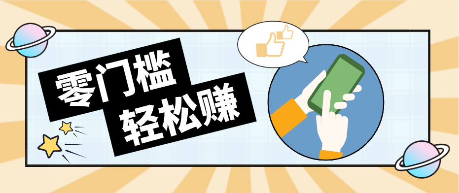 公众号网盘拉新怀旧玩法，零成本零门槛矩阵操作，轻松月入万元-酉宸轻创社