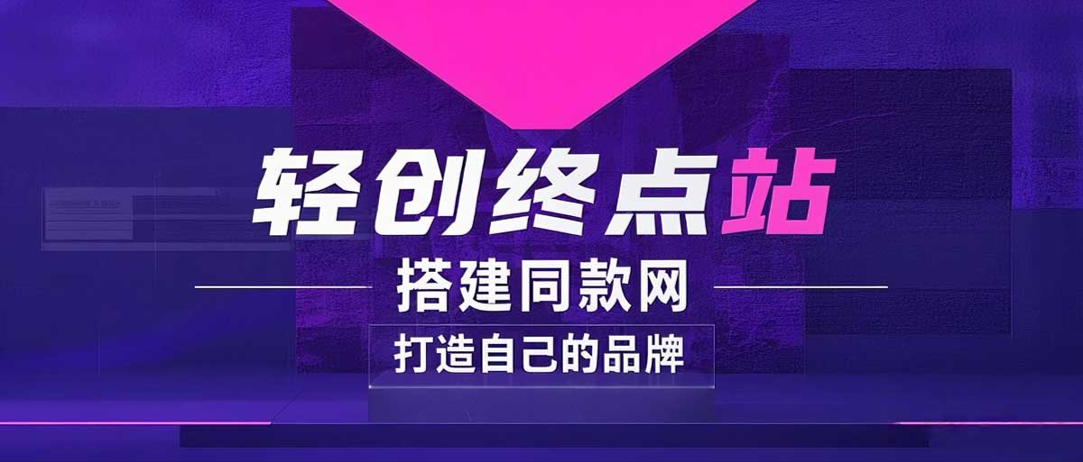 你还在到处找项目？还在当韭菜？我靠卖项目一个月收入5万+，曾经我也是个失败者。-酉宸轻创社